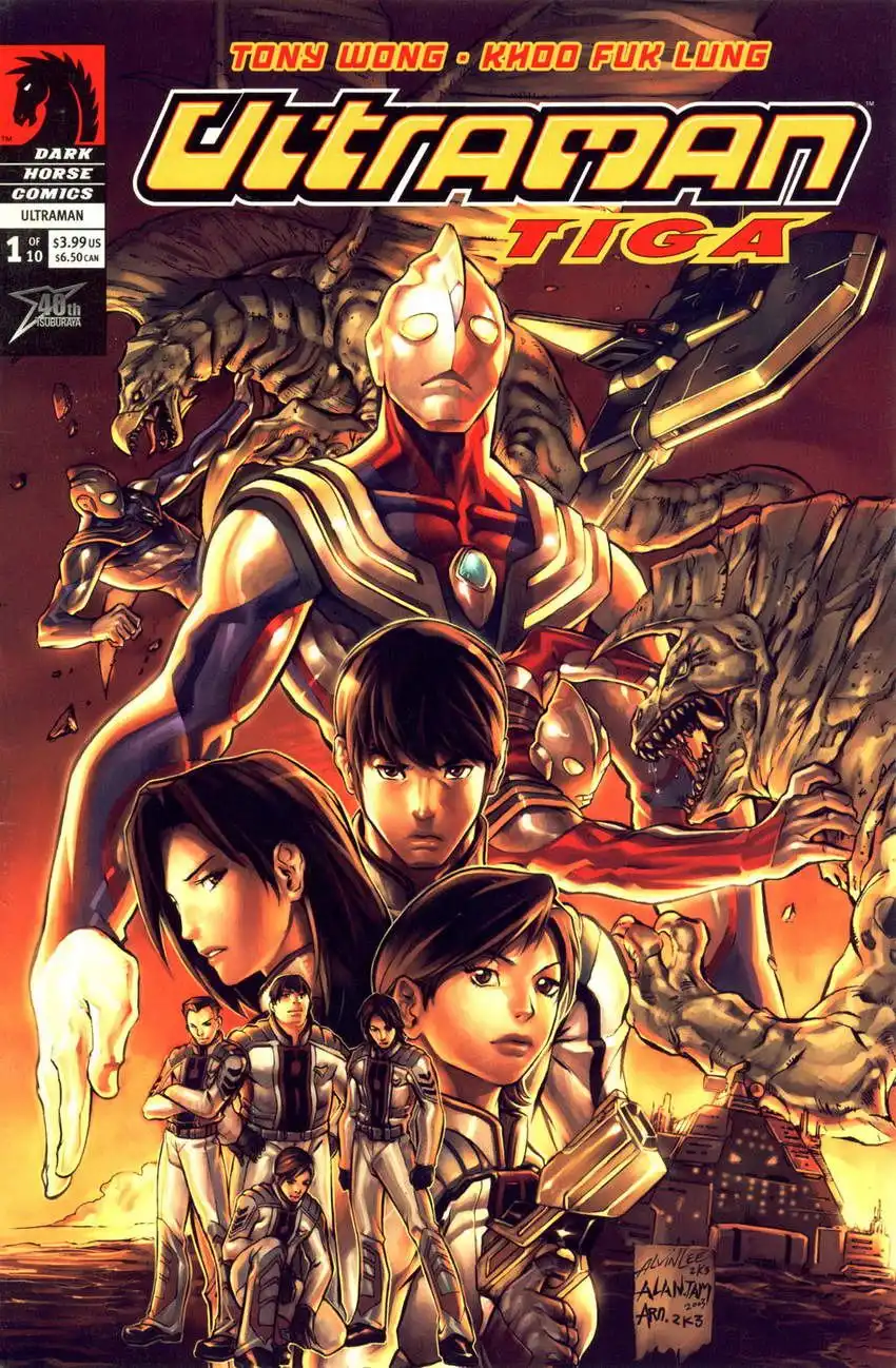 Ultraman Tiga Chapter 1 2